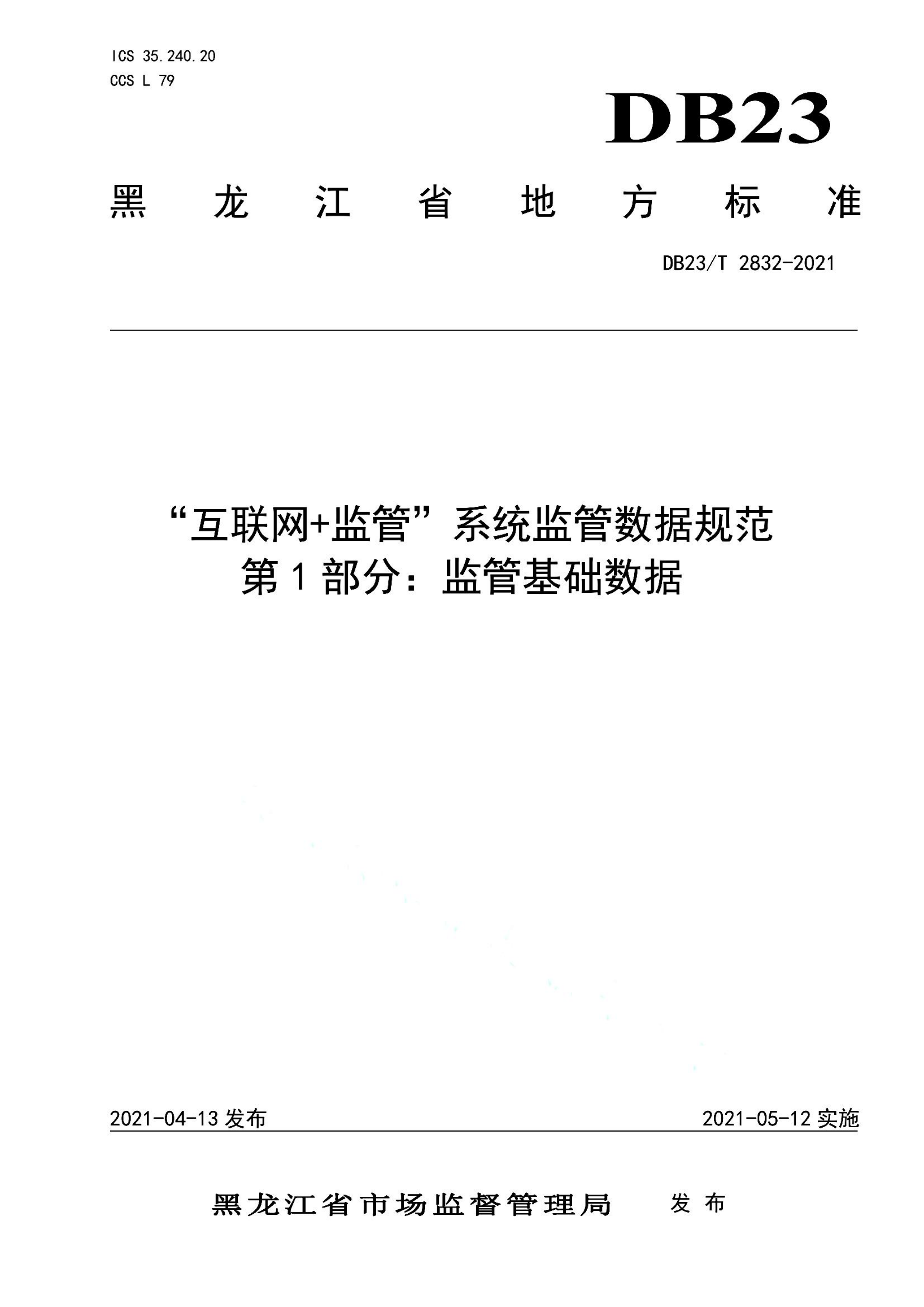 资源详情图